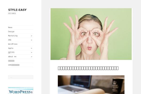 Site using Flying-analytics plugin
