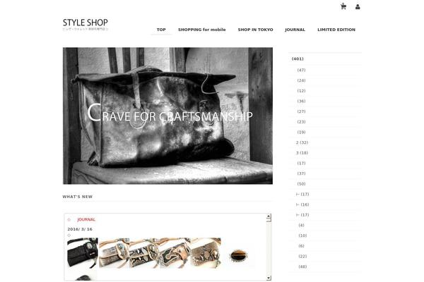 style-shop.jp site used Welcart_calm