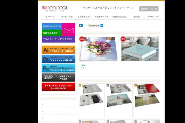Site using To-top plugin