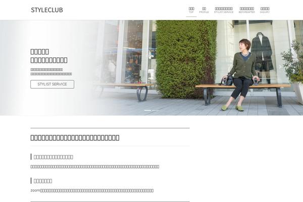 Lightning_child_sample theme site design template sample