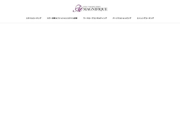 stylecoach.jp site used Cosmetista-child