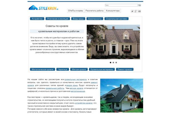 Reboot theme site design template sample