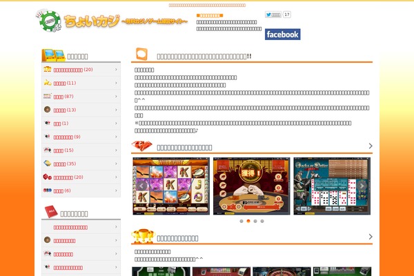 Site using Modeltheme-listings-manager plugin