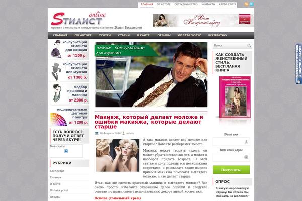 stylist-online.info site used Arouse