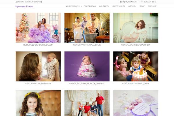 Foto theme site design template sample