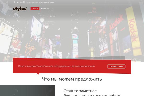 Brook theme site design template sample