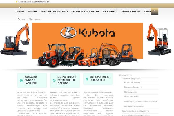 Site using Saphali Woocommerce Russian plugin