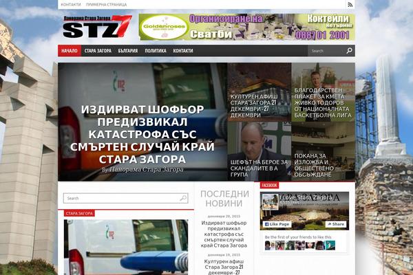 Site using Quick-adsense-reloaded plugin