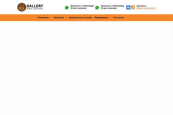 Residence Child theme site design template sample