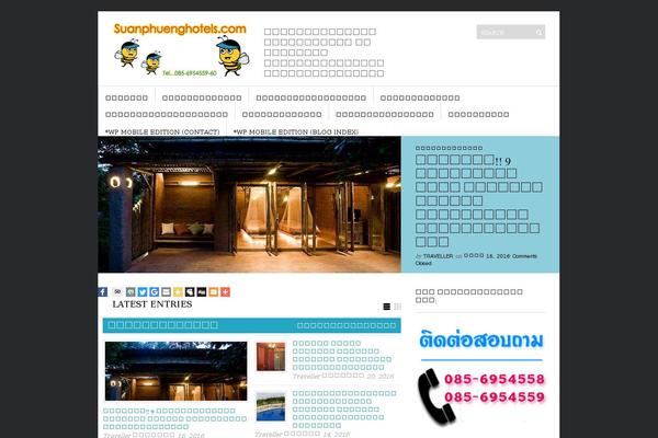 Sight theme site design template sample
