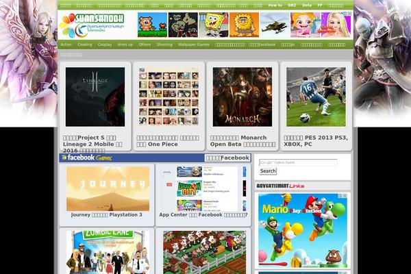 Site using Viralpress plugin