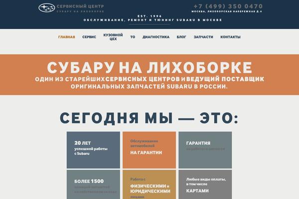 subaru-car.ru site used Subaruport