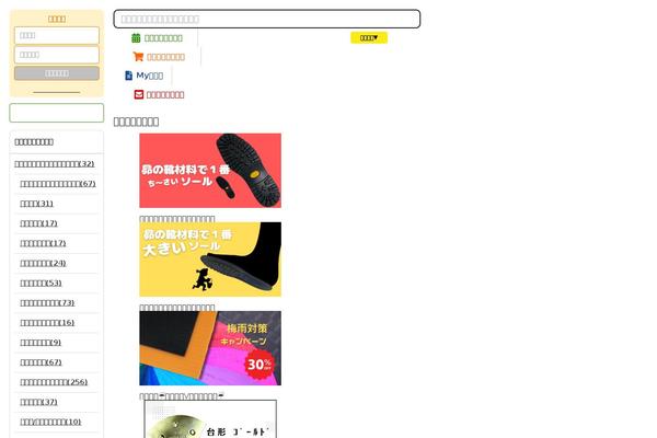 Emanon-pro theme site design template sample