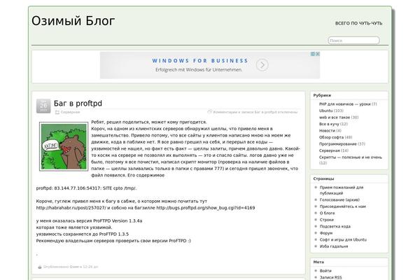 Root theme site design template sample