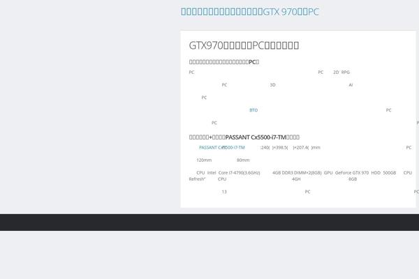 Uplands theme site design template sample