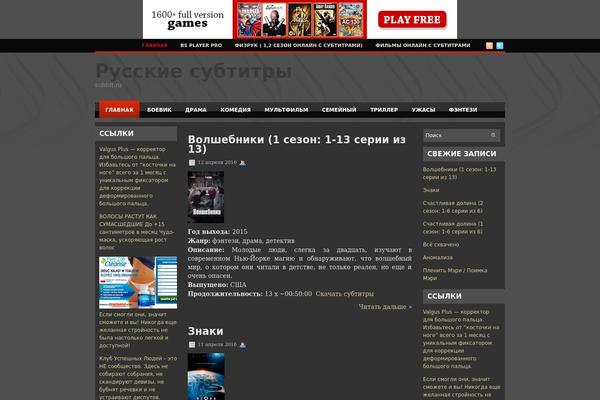 iMovies theme site design template sample