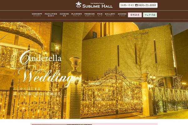 Sublime theme site design template sample