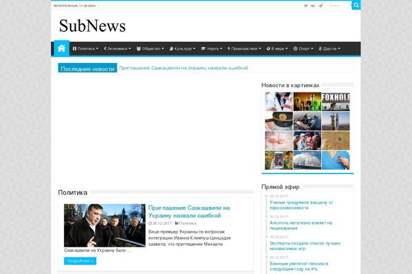 Site using Russian Currency plugin