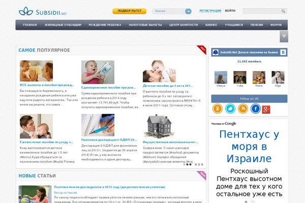 Root-lite theme site design template sample