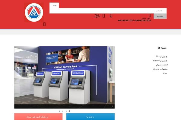 Site using Variation-swatches-for-woocommerce-pro plugin