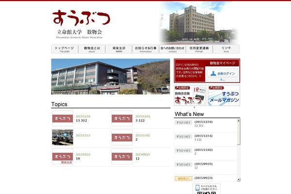 Site using WP Lightbox 2 plugin