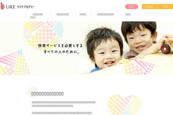 Site using Jin-to-swell plugin