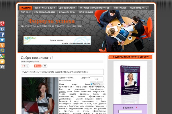 business-afternoon theme websites examples