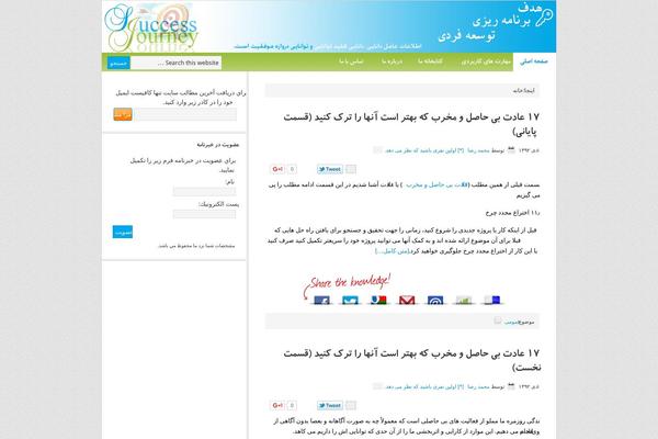 Site using G-Lock Double Opt-in Manager plugin