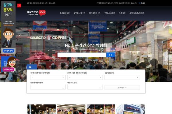 Auto Dealer theme websites examples