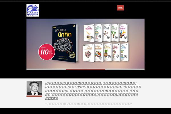 Site using WP Menu Cart plugin
