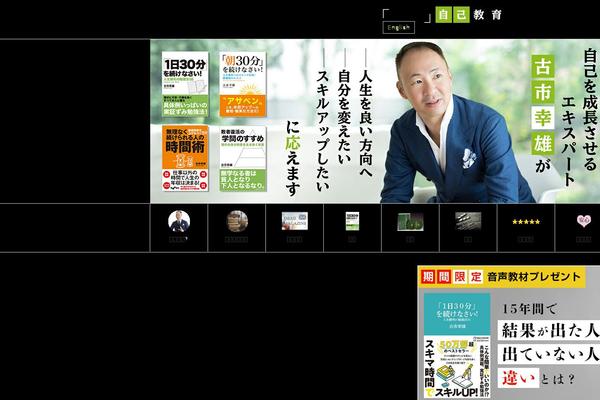 Site using RICG Responsive Images plugin