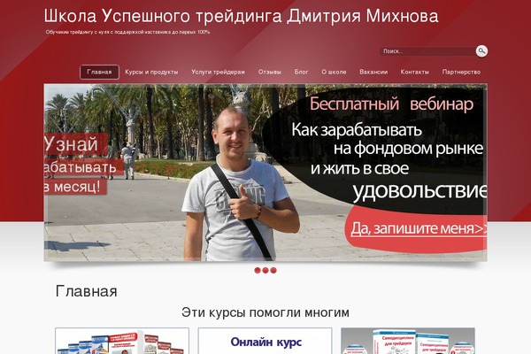 Challenge website example screenshot