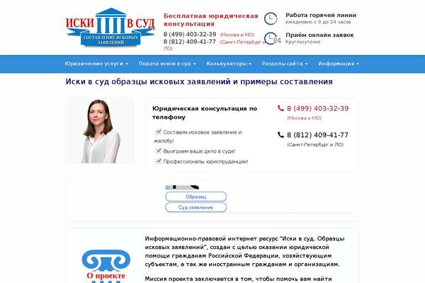 Site using Cherrylink plugin