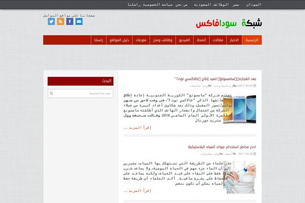 Site using Webpushr-web-push-notifications plugin