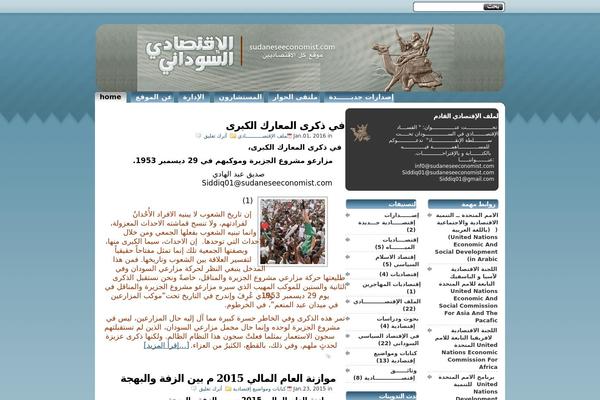 Site using bbp style pack plugin