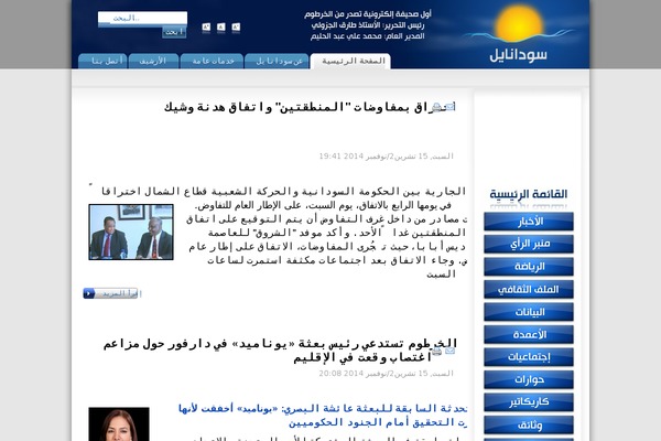 Site using Search-with-typesense plugin