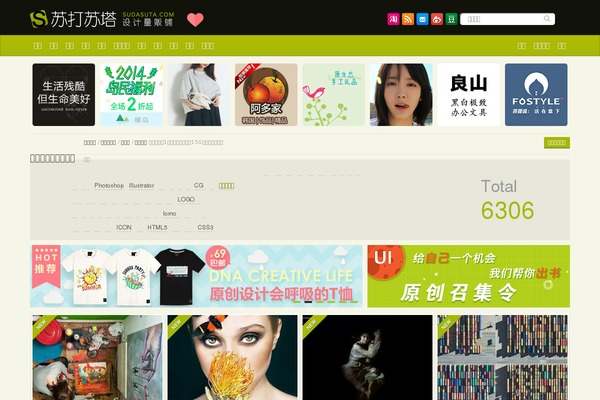 Grid Focus website example screenshot