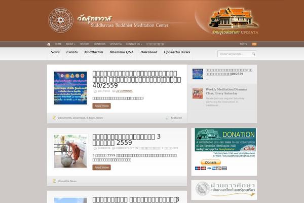 Site using Pwa-for-wp plugin