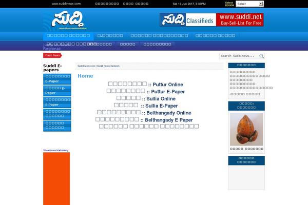 Site using T4b-news-ticker-pro plugin