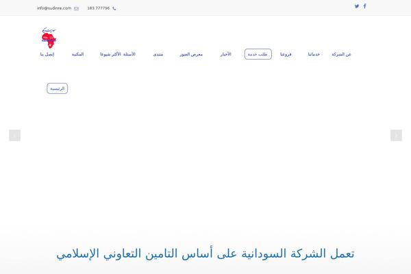 Convertible theme site design template sample