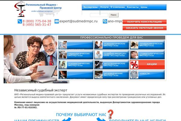 Oxygen theme site design template sample