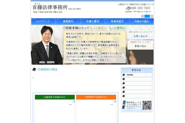 Site using Q and A FAQ and Knowledge Base for WordPress plugin
