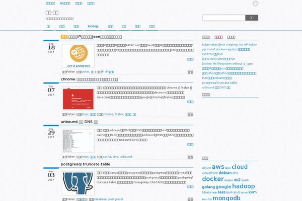 Weisay Simple theme site design template sample