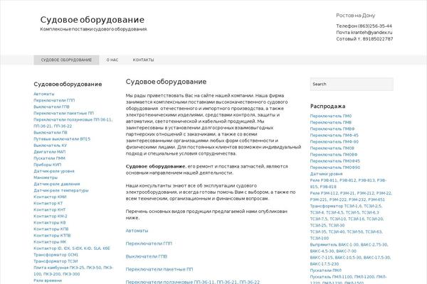 Exray theme site design template sample