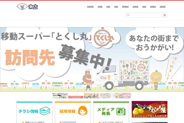 habakiri theme site design template sample
