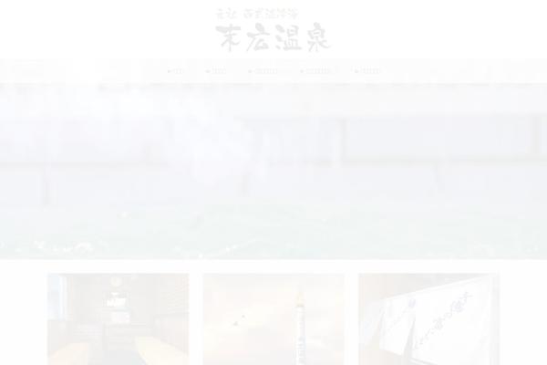 Lotus_tcd039 theme site design template sample