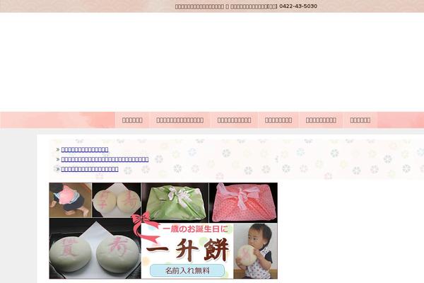 Diver_child theme site design template sample