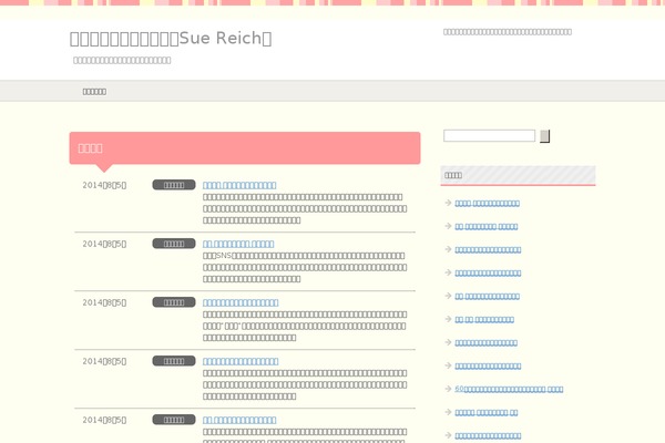 pretty2 theme websites examples