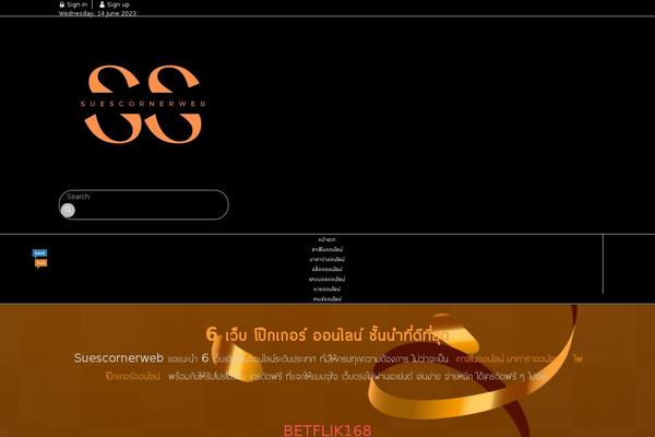 Smartvariety_1.0.7 theme site design template sample