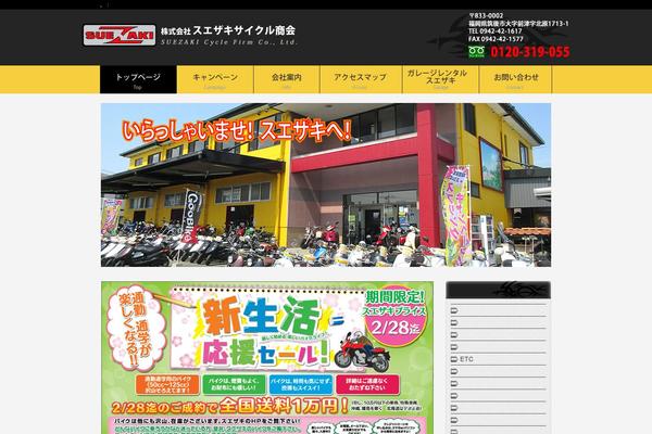 suezaki-bike.com site used Cloudtpl_634